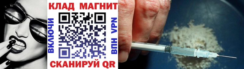 Как найти закладки Старая Купавна СК Кокаин Меф мяу мяу ГАШИШ