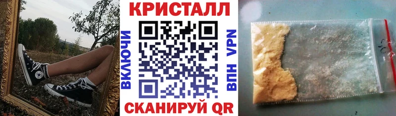 Amphetamine Premium Старая Купавна