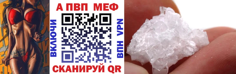 OMG рабочий сайт  Старая Купавна  Alpha PVP кристаллы  даркнет сайт 