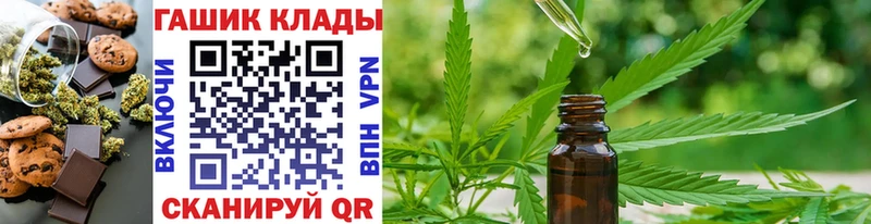 Еда ТГК конопля  ОМГ ОМГ tor  Старая Купавна  продажа наркотиков 