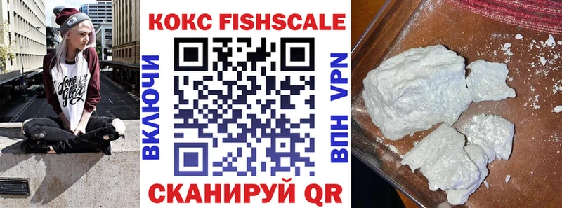 Cocaine VHQ  Старая Купавна 