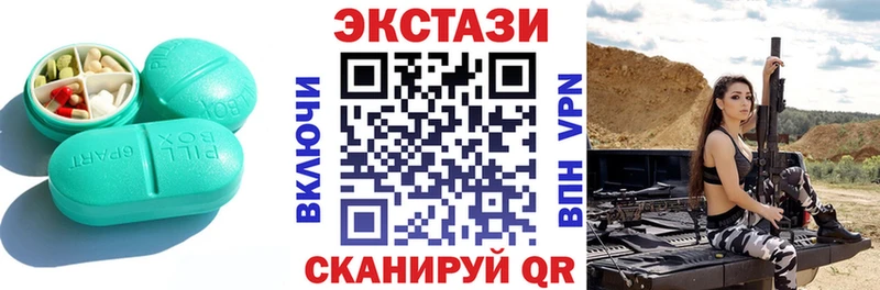 Ecstasy таблы  даркнет сайт  Старая Купавна 