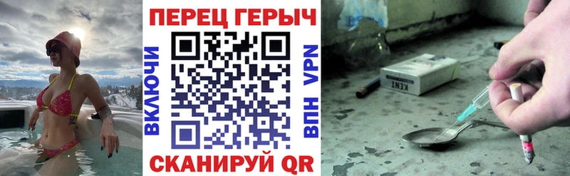 ГЕРОИН хмурый Старая Купавна