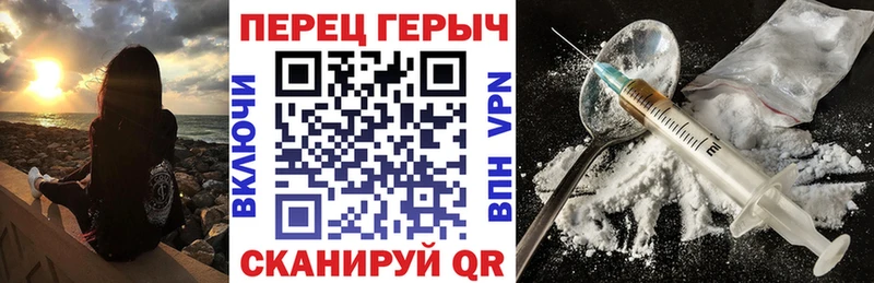 ГЕРОИН гречка  блэк спрут как зайти  Старая Купавна 
