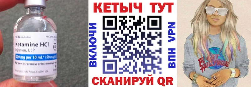 KRAKEN рабочий сайт  наркота  Старая Купавна  Кетамин ketamine 