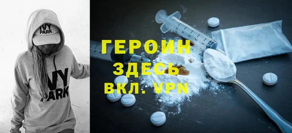 марки nbome Аркадак