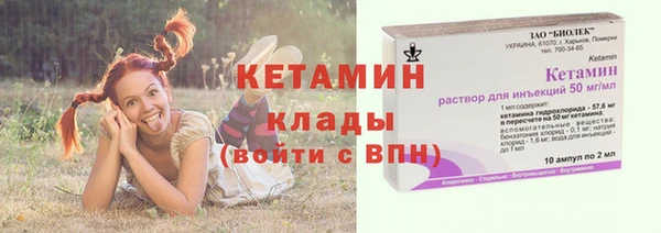 марки nbome Аркадак