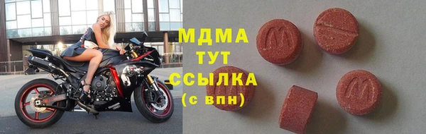 марки nbome Аркадак