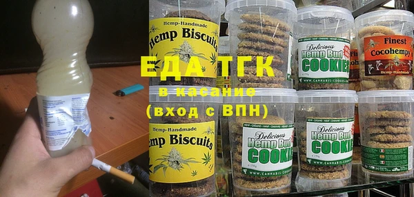 прущая мука Армянск