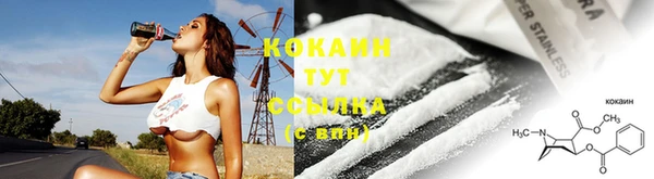 прущая мука Армянск
