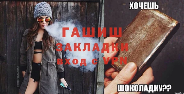 герыч Арсеньев