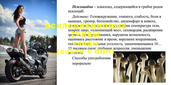 марки nbome Аркадак