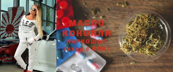 марки nbome Аркадак