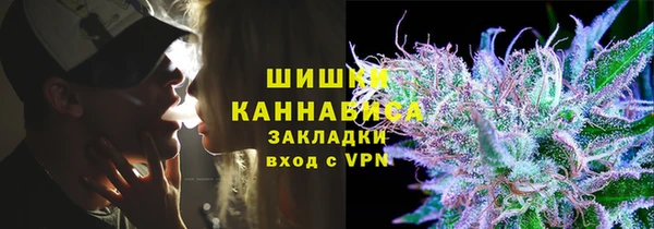 прущая мука Армянск