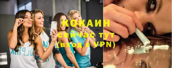 марки nbome Аркадак