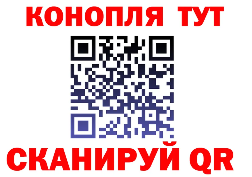 Cannafood марихуана как войти нарко площадка blacksprut Старая Купавна