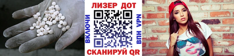 МЕГА ТОР Старая Купавна LSD-25 экстази кислота