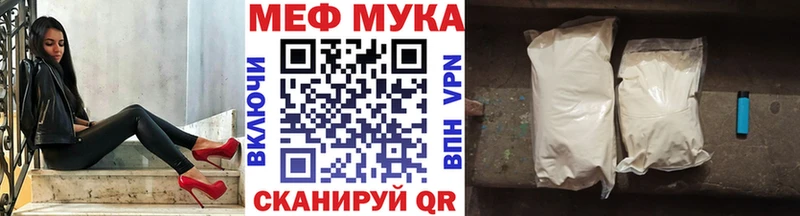 МЕФ VHQ  продажа наркотиков  Старая Купавна 
