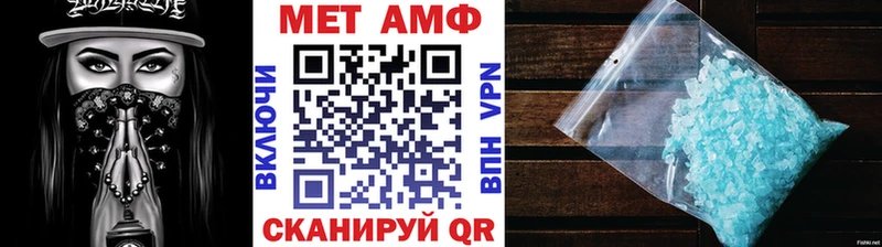 Первитин мет  Старая Купавна 