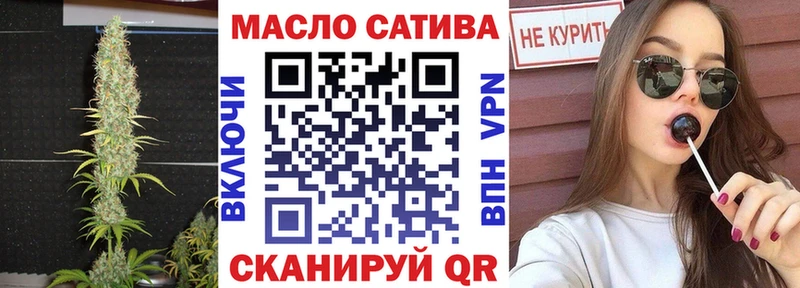 ТГК вейп  Старая Купавна 
