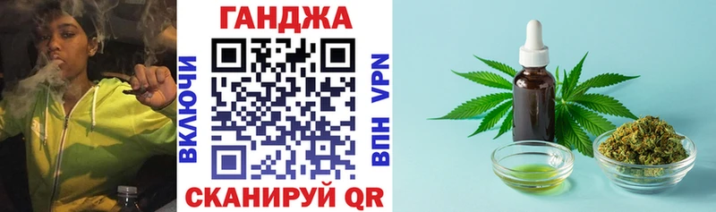 Конопля индика  Старая Купавна 